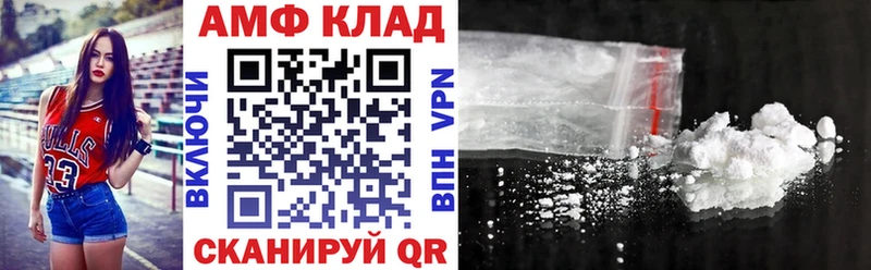 АМФЕТАМИН 97%  даркнет сайт  Болохово 