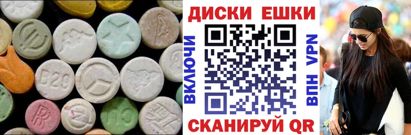 магазин    Болохово  ЭКСТАЗИ mix 