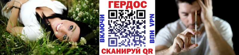 ГЕРОИН афганец Болохово