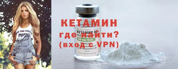 кокаин Пестово
