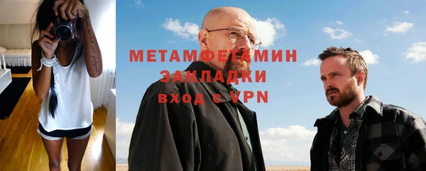 мефедрон мука Абинск