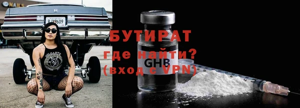 ешки Абаза