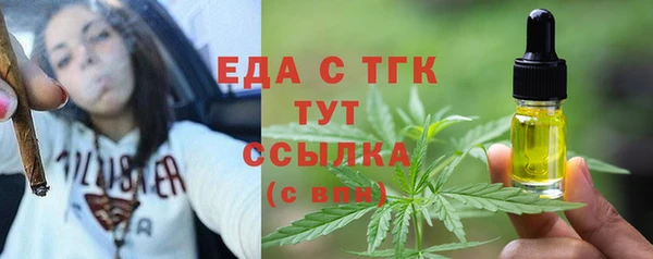 мяу мяу кристалл Абдулино