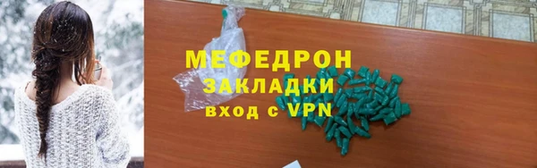 mix Переславль-Залесский