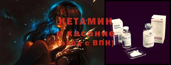 молекула духа Яранск