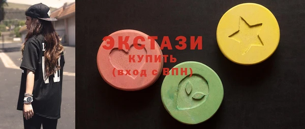мефедрон мука Абинск