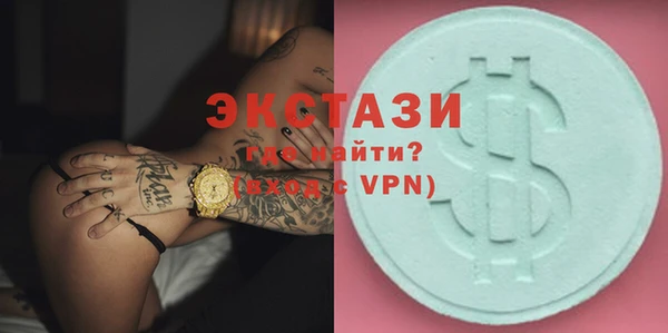 мяу мяу кристалл Абдулино
