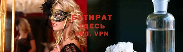 мяу мяу кристалл Абдулино