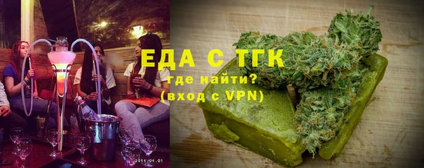 мяу мяу кристалл Абдулино