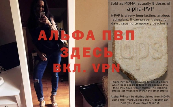винт Янаул
