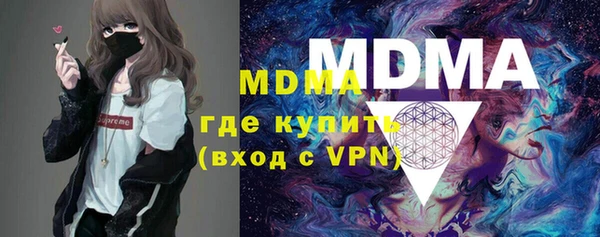 мяу мяу кристалл Абдулино