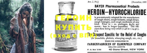 мяу мяу кристалл Абдулино