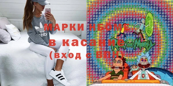 мяу мяу кристалл Абдулино