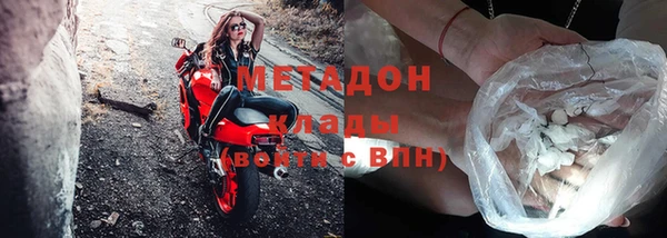 мяу мяу кристалл Абдулино