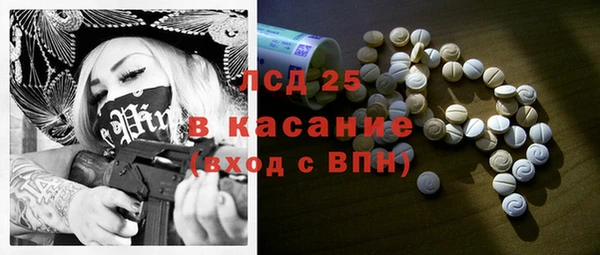 мяу мяу кристалл Абдулино