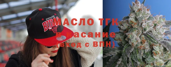 мефедрон мука Абинск
