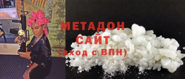 мескалин Яровое