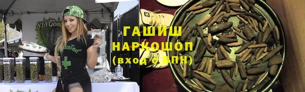 мефедрон мука Абинск