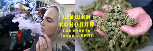 мяу мяу кристалл Абдулино