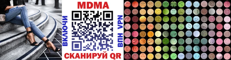 МДМА Molly как найти omg вход Болохово