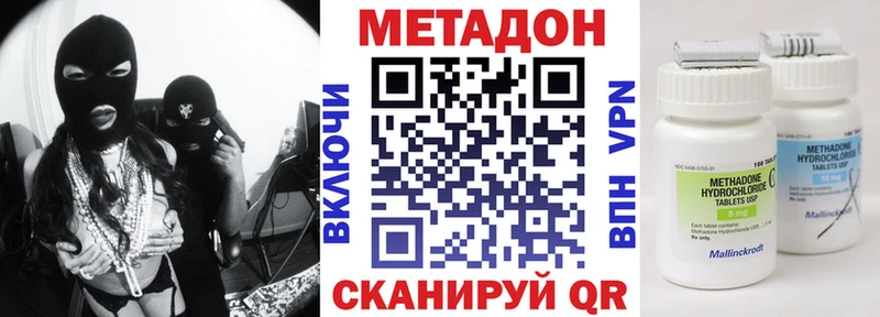 МЕТАДОН мёд hydra рабочий сайт Болохово