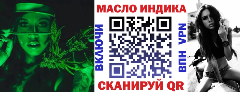 ТГК THC oil  где найти   дарк нет формула  Болохово 